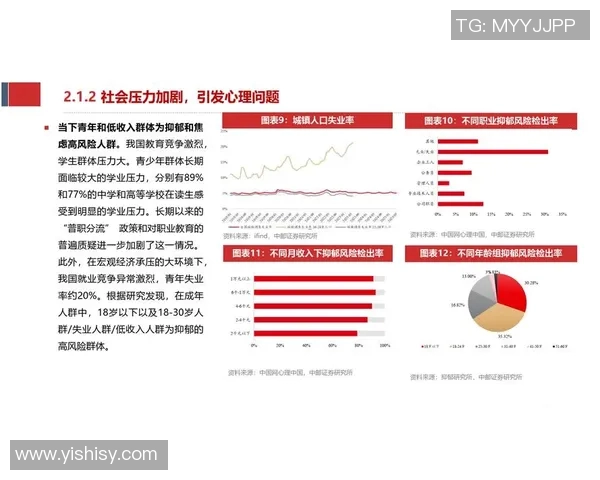 努涅斯在赛场上的崛起之路与未来发展潜力分析